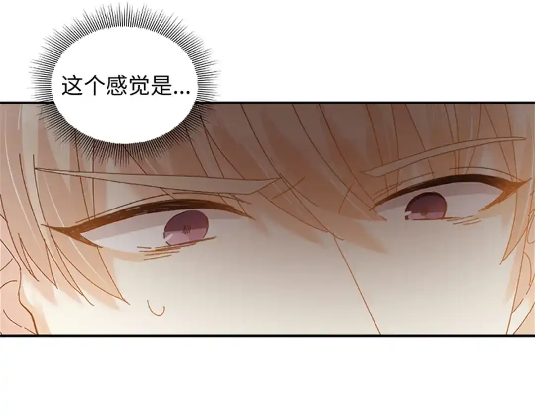 《恶女会改变》第52话 诡异的管理所 第45页