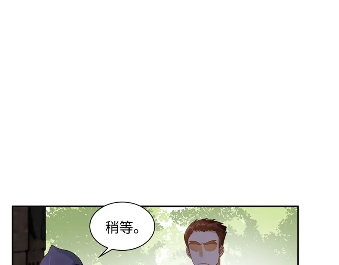《恶女会改变》第52话 诡异的管理所 第18页