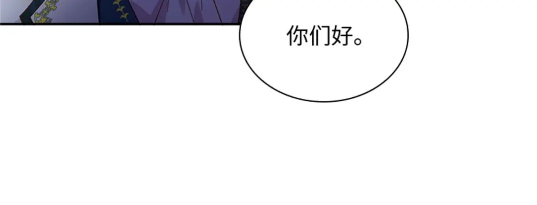 《恶女会改变》第52话 诡异的管理所 第68页