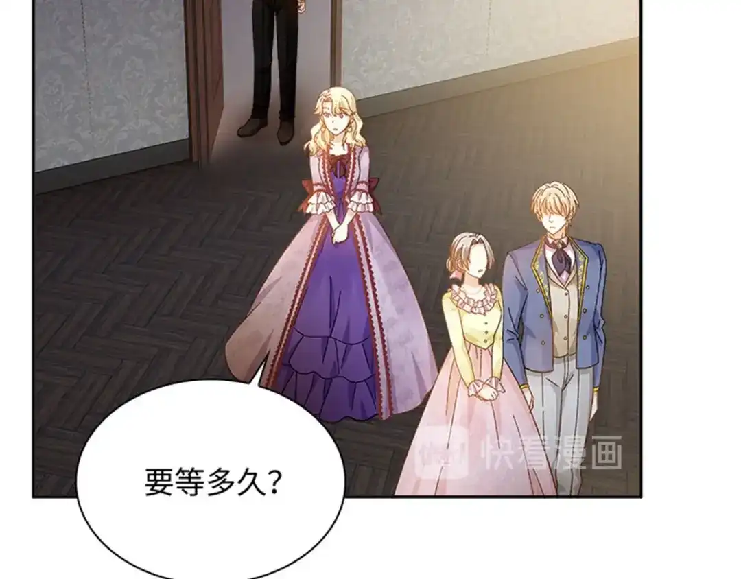 《恶女会改变》第52话 诡异的管理所 第49页