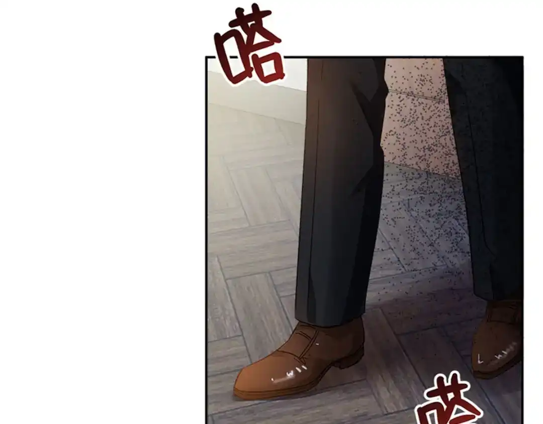 《恶女会改变》第53话 变故 第15页