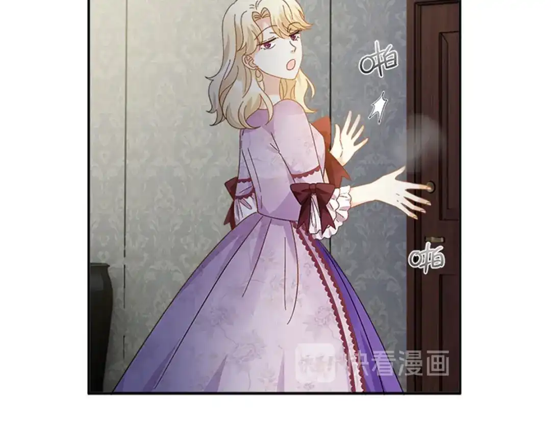 《恶女会改变》第53话 变故 第68页