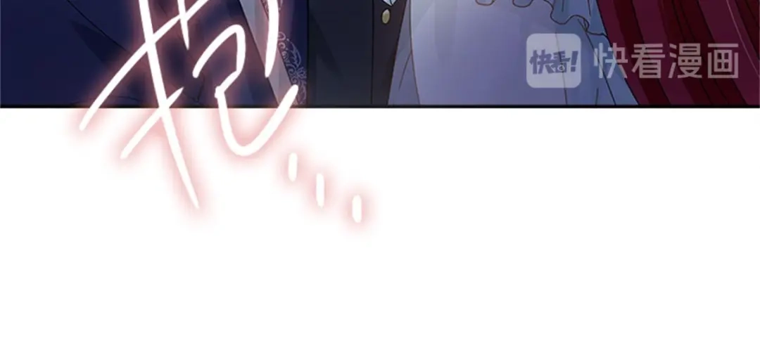 《恶女会改变》第54话 紧急信件 第32页