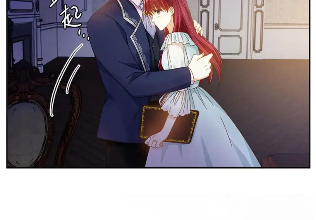 《恶女会改变》第54话 紧急信件 第29页