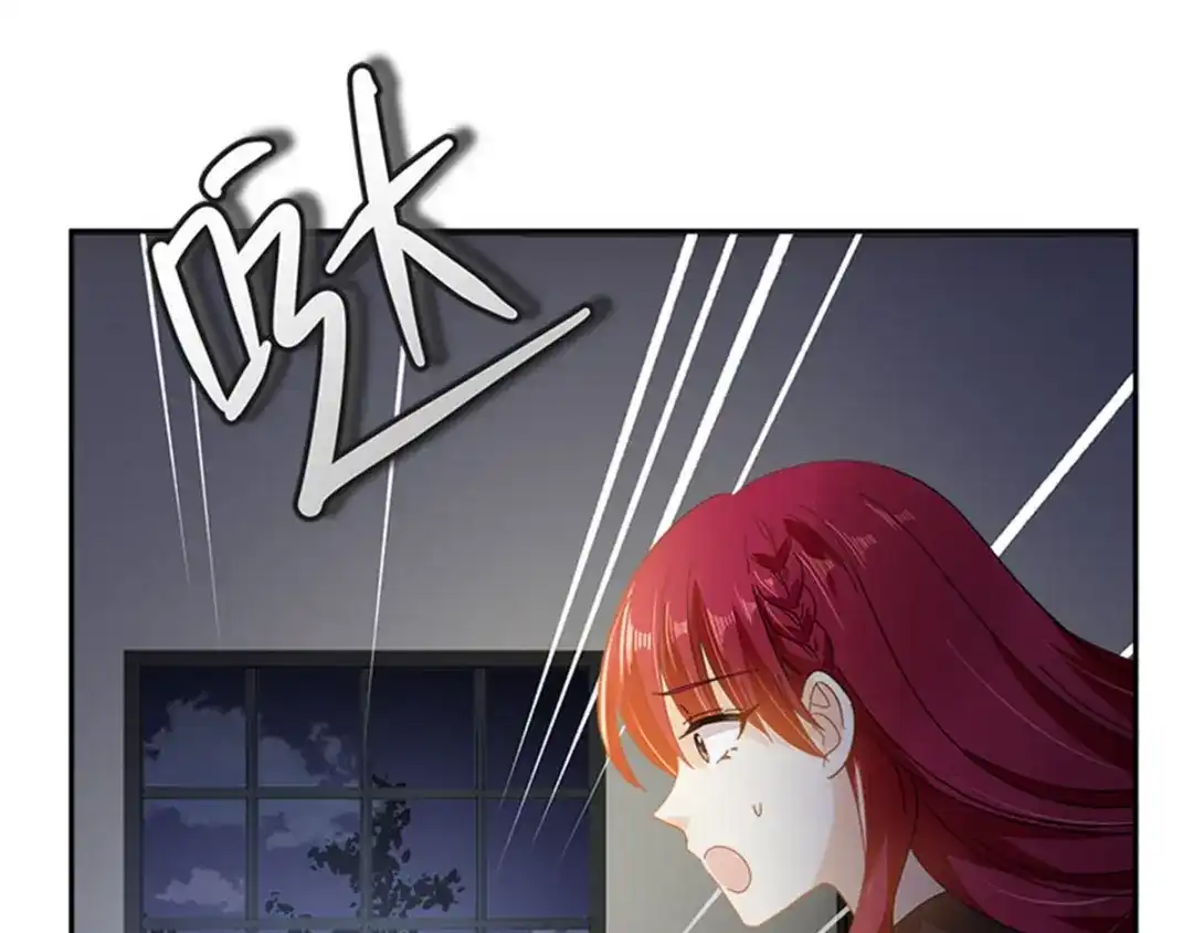 《恶女会改变》第54话 紧急信件 第63页