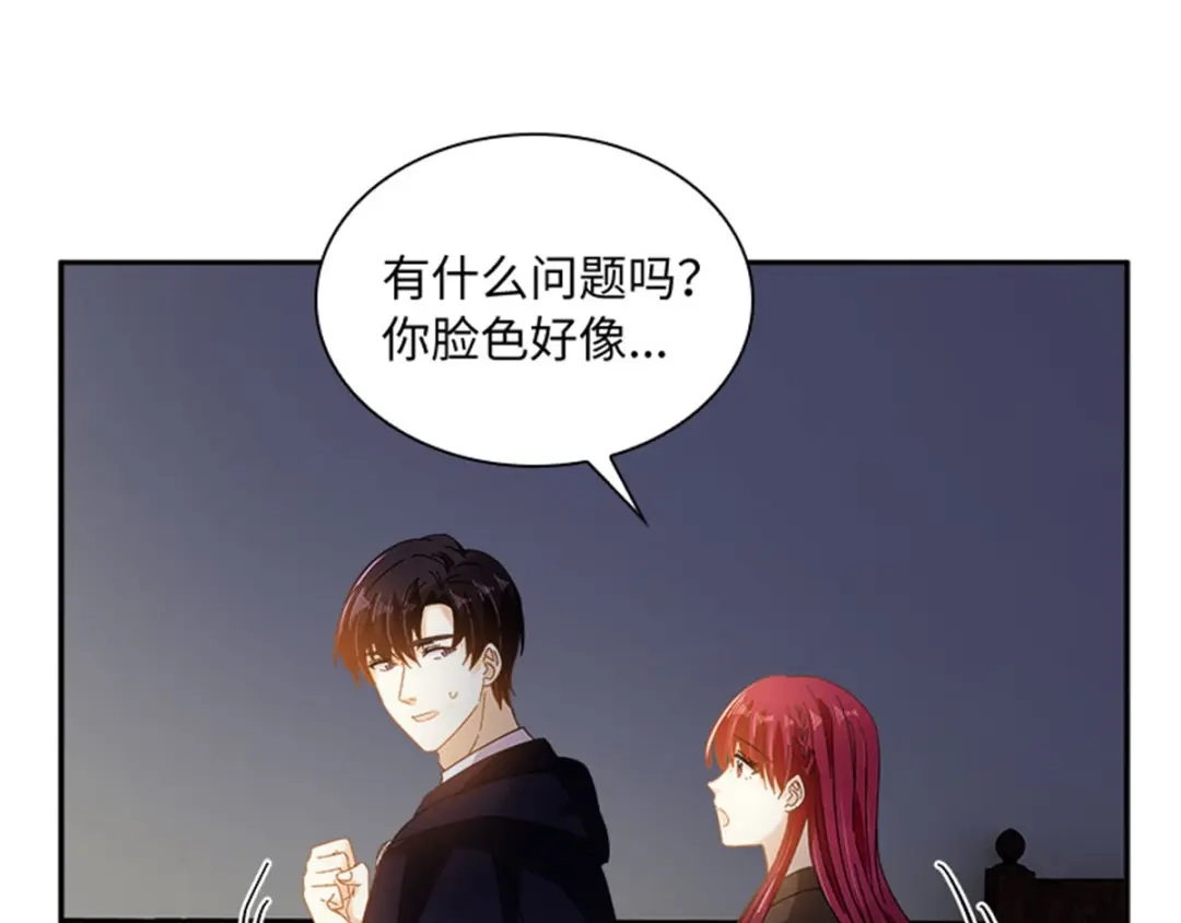 《恶女会改变》第55话 公爵的所作所为 第92页
