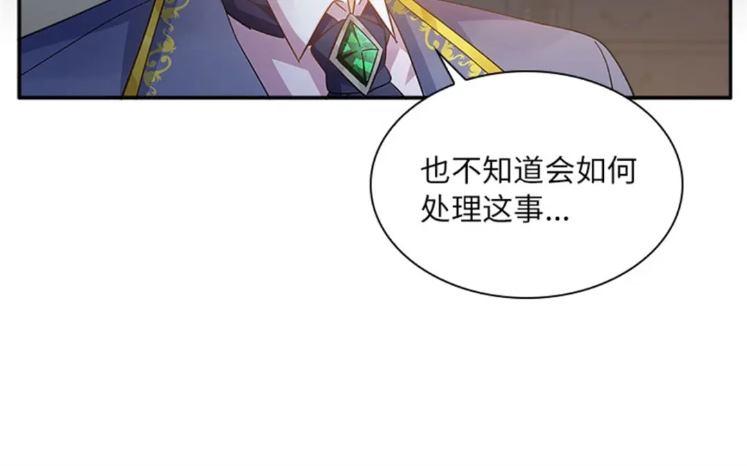 《恶女会改变》第55话 公爵的所作所为 第63页