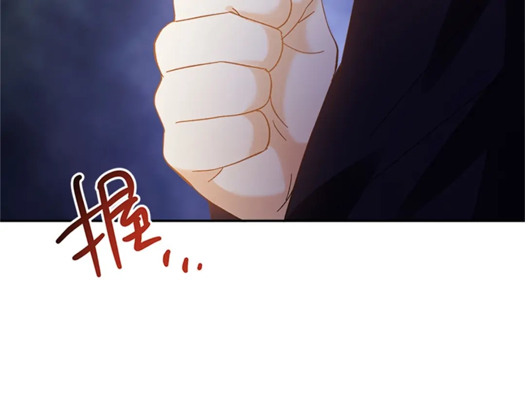 《恶女会改变》第55话 公爵的所作所为 第95页
