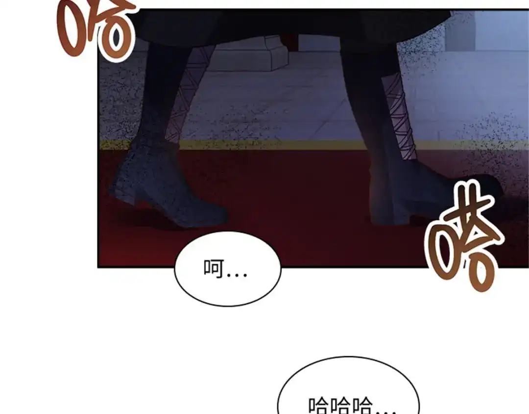《恶女会改变》第55话 公爵的所作所为 第20页