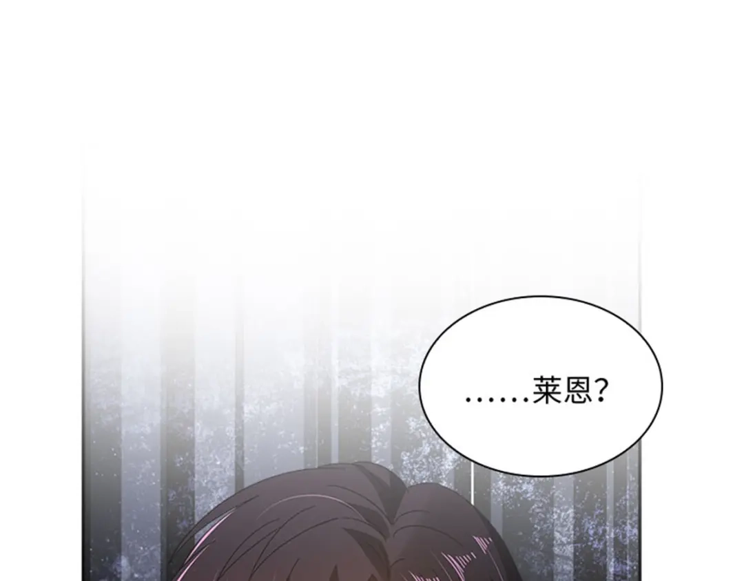 《恶女会改变》第55话 公爵的所作所为 第89页