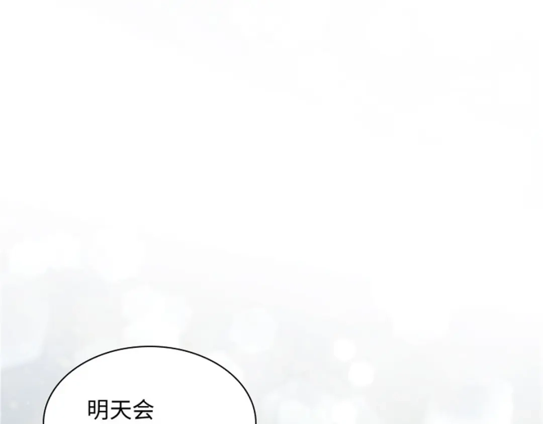 《恶女会改变》第55话 公爵的所作所为 第22页