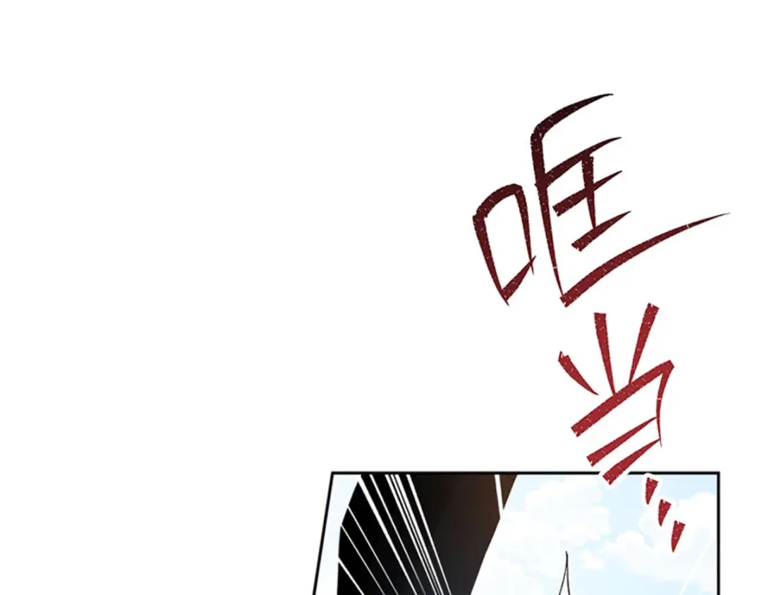 《恶女会改变》第56话 暴躁的丽莉尔 第56页