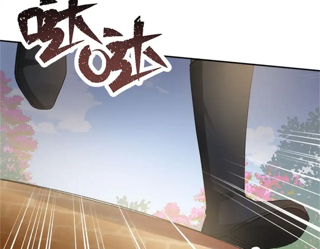 《恶女会改变》第56话 暴躁的丽莉尔 第72页