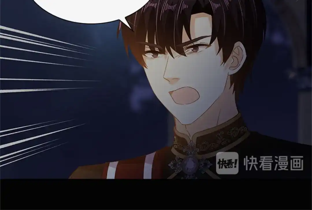《恶女会改变》第56话 暴躁的丽莉尔 第46页