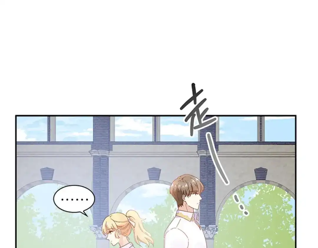 《恶女会改变》第56话 暴躁的丽莉尔 第22页