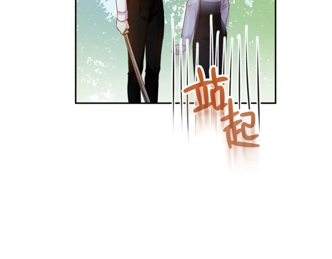 《恶女会改变》第56话 暴躁的丽莉尔 第64页