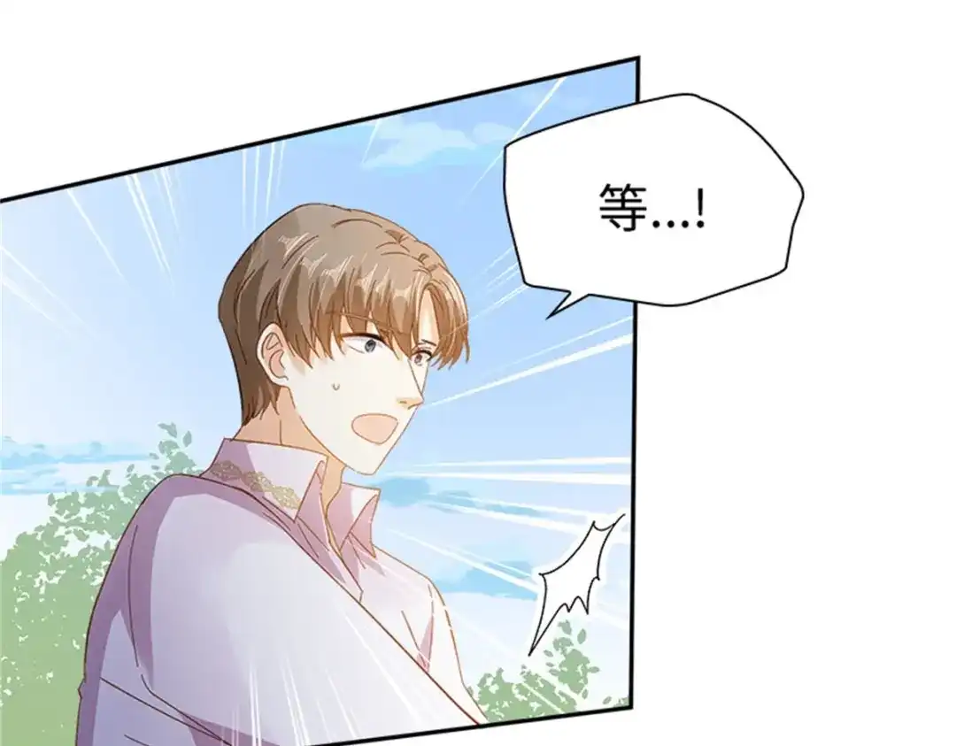 《恶女会改变》第56话 暴躁的丽莉尔 第53页