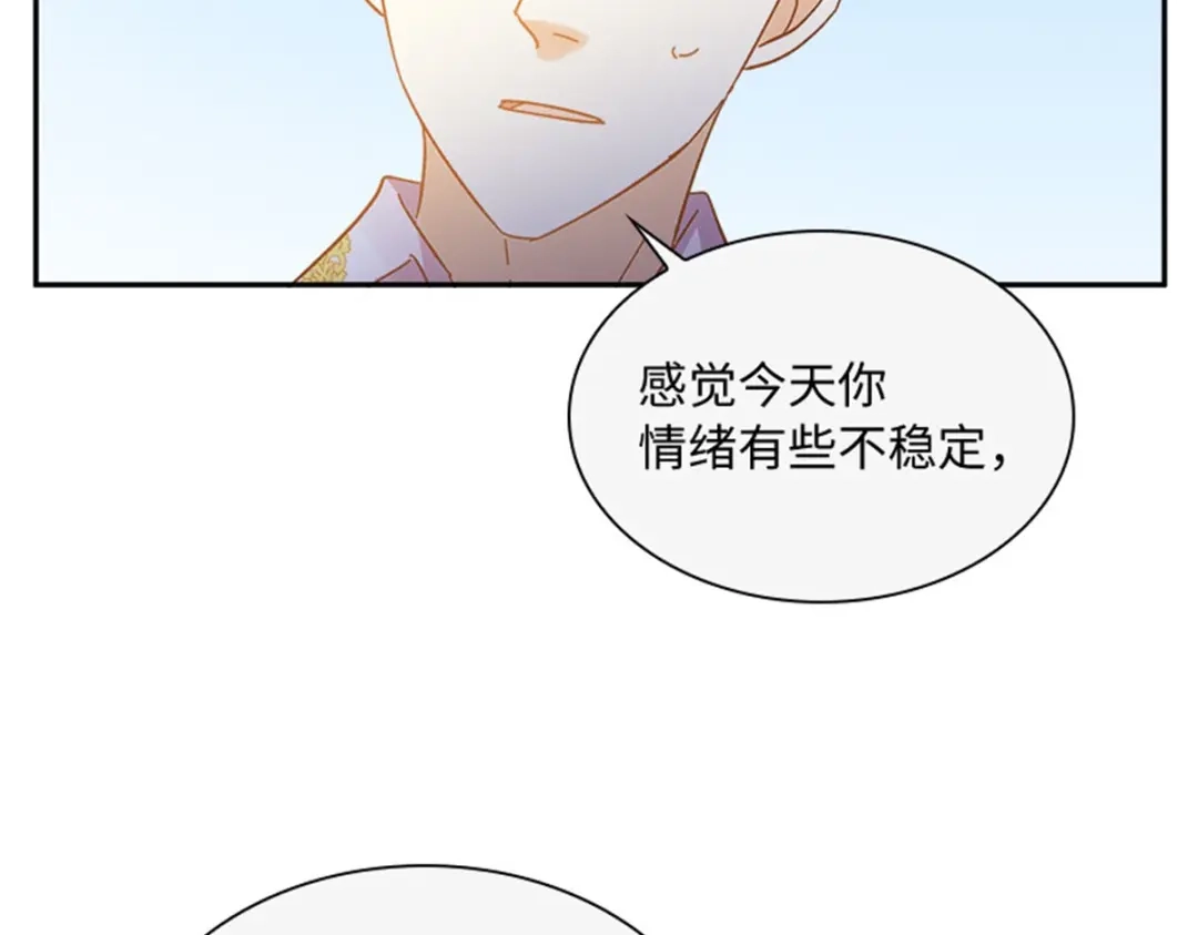 《恶女会改变》第56话 暴躁的丽莉尔 第42页