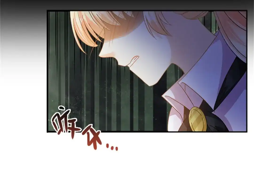 《恶女会改变》第56话 暴躁的丽莉尔 第49页