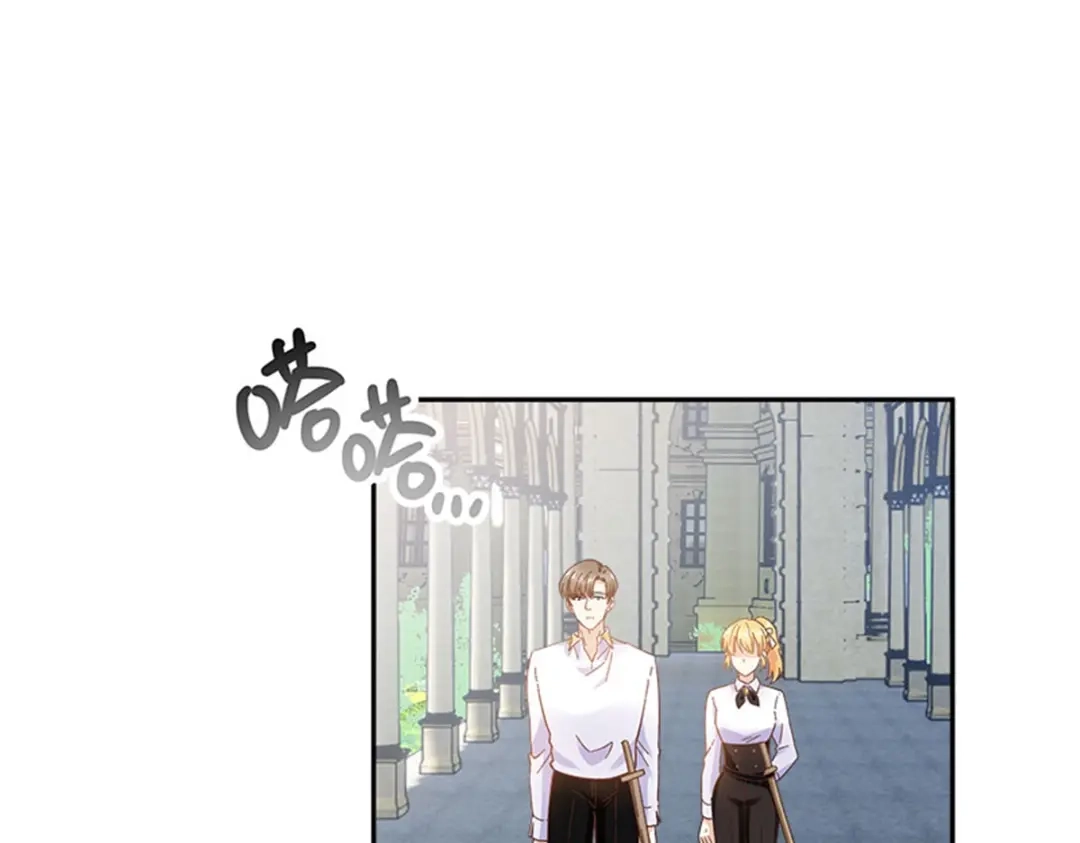 《恶女会改变》第56话 暴躁的丽莉尔 第11页