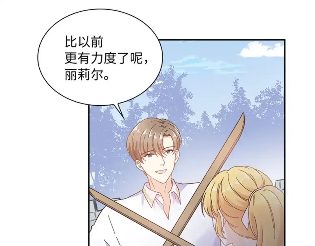 《恶女会改变》第56话 暴躁的丽莉尔 第31页