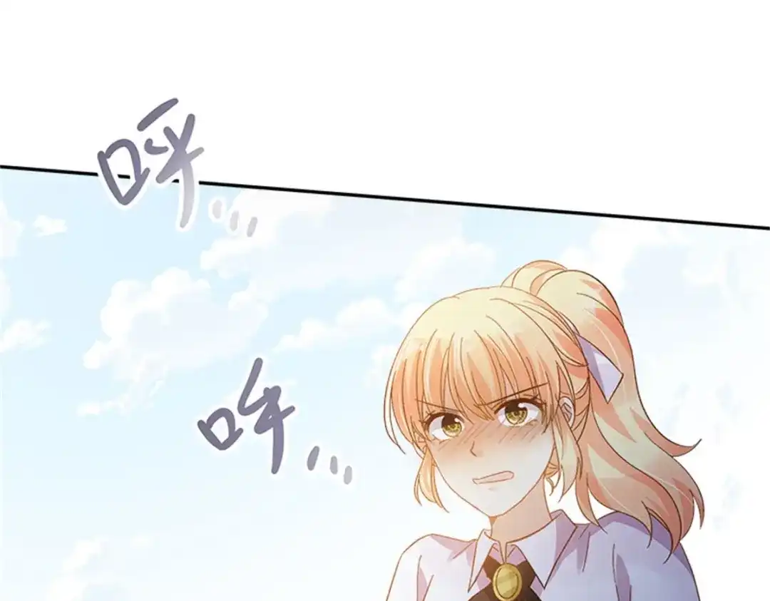 《恶女会改变》第56话 暴躁的丽莉尔 第61页