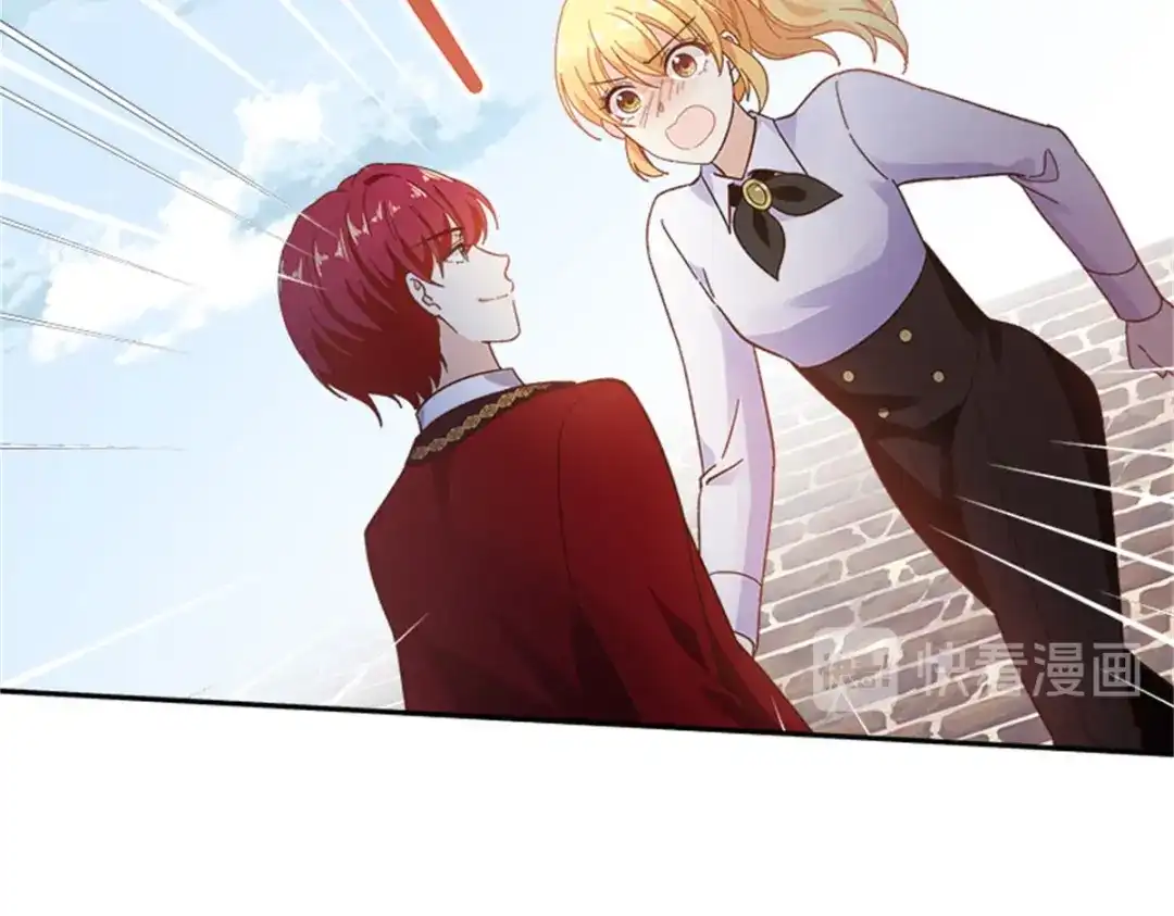 《恶女会改变》第57话 属于你的能力 第39页