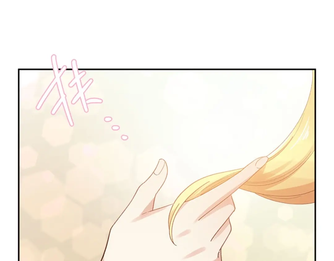 《恶女会改变》第57话 属于你的能力 第56页