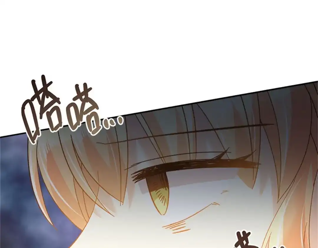 《恶女会改变》第58话 蛊惑 第52页