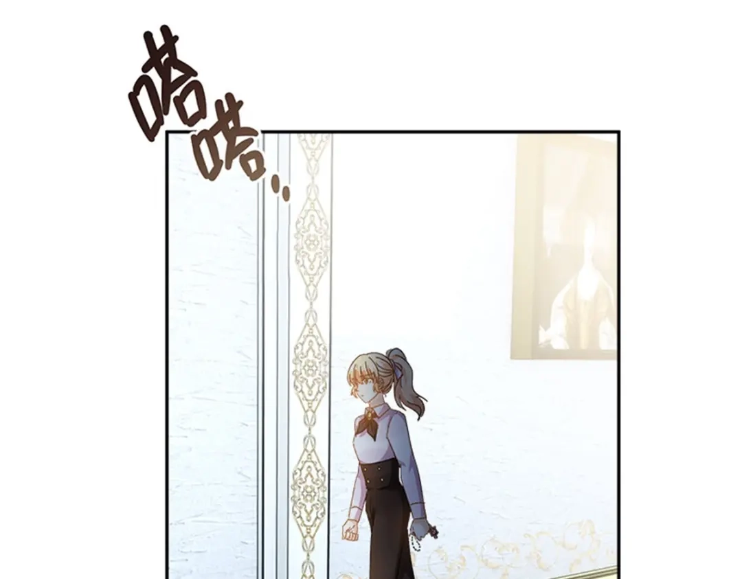 《恶女会改变》第58话 蛊惑 第50页