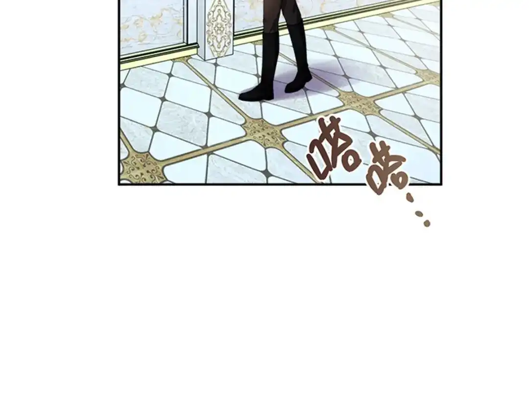 《恶女会改变》第58话 蛊惑 第51页