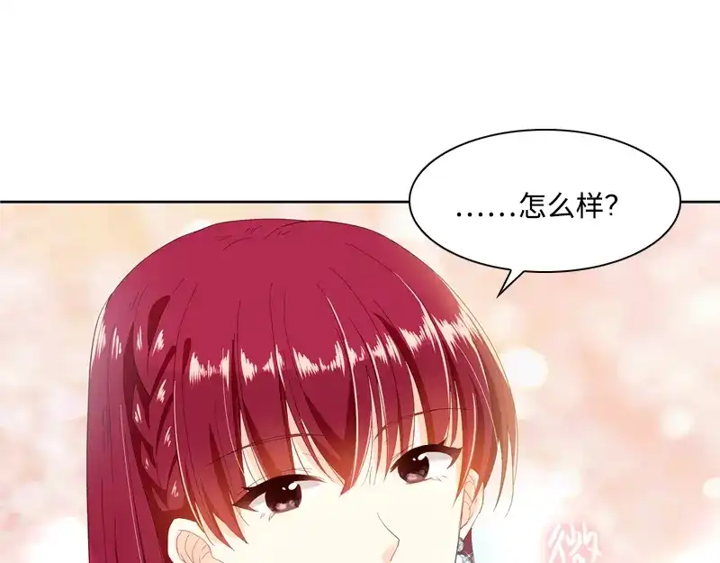 《恶女会改变》第15话 她是恶女吗 第60页