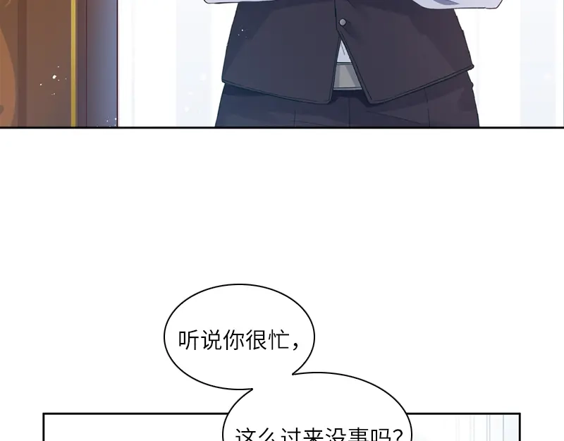《恶女会改变》第15话 她是恶女吗 第13页