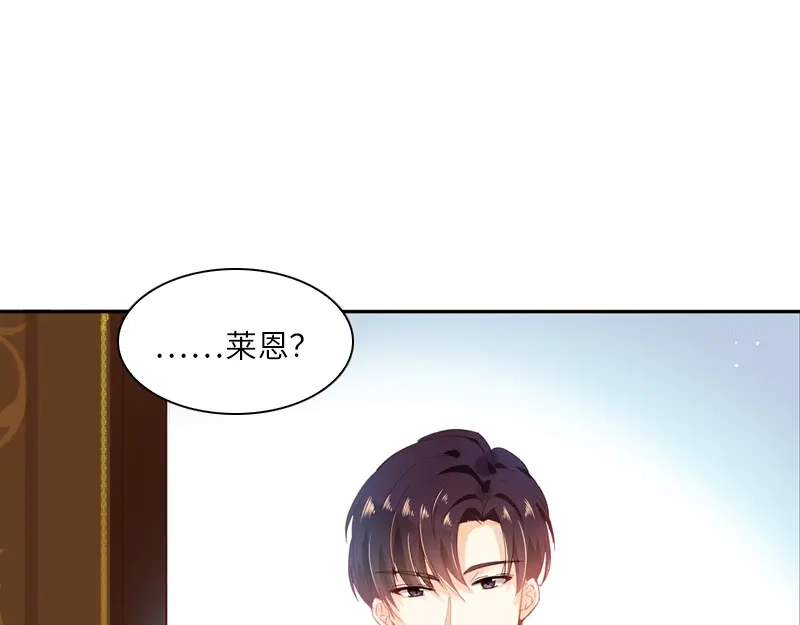 《恶女会改变》第15话 她是恶女吗 第11页
