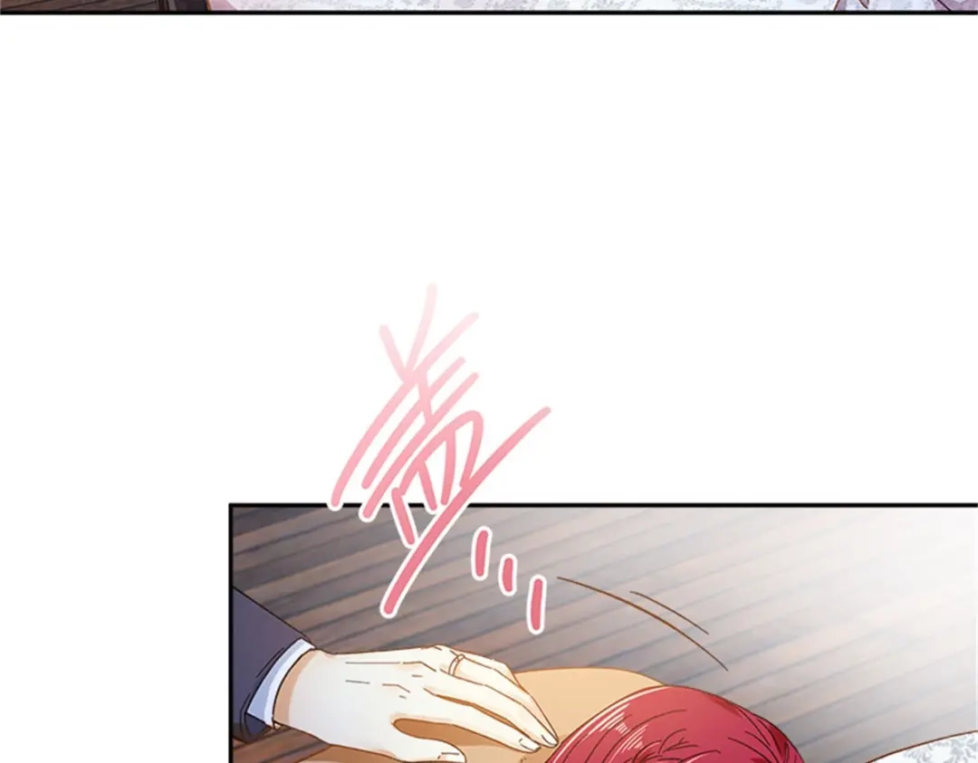 《恶女会改变》第59话 指责 第12页