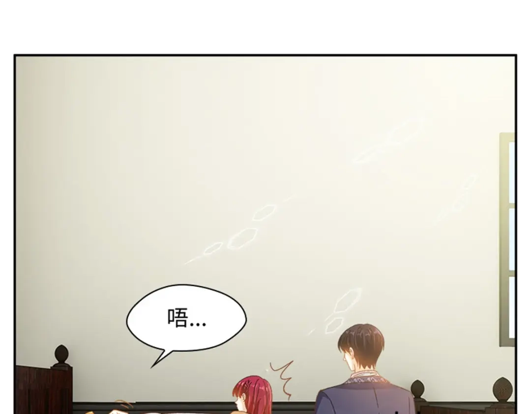《恶女会改变》第59话 指责 第16页