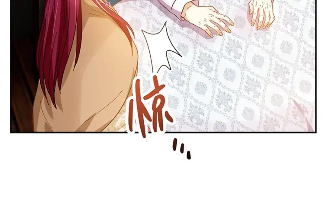 《恶女会改变》第59话 指责 第59页