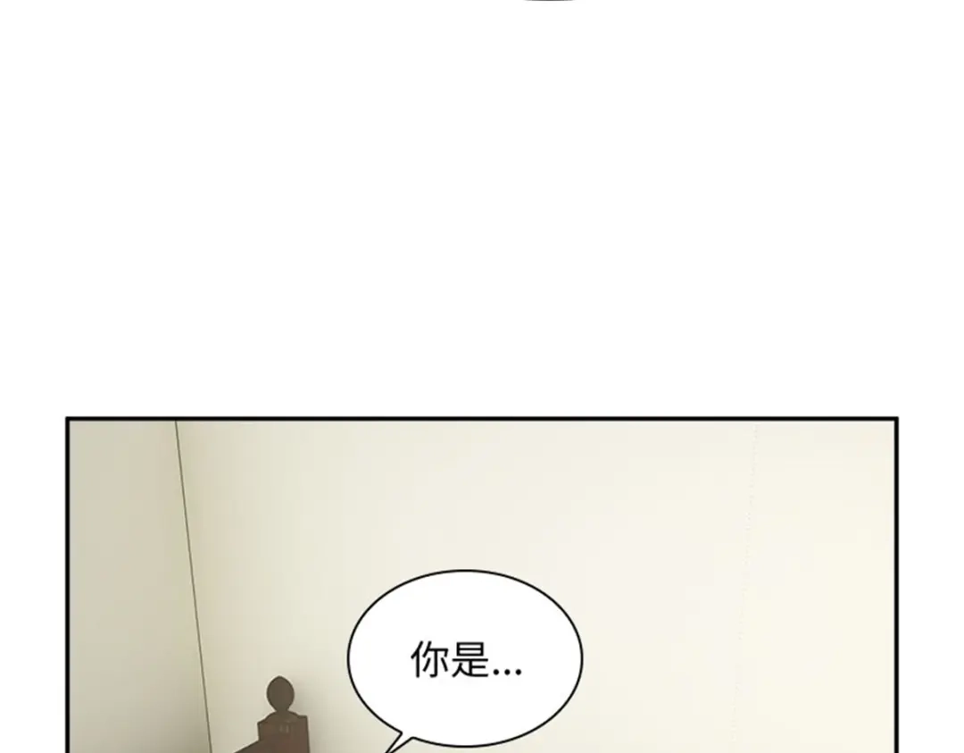 《恶女会改变》第59话 指责 第40页