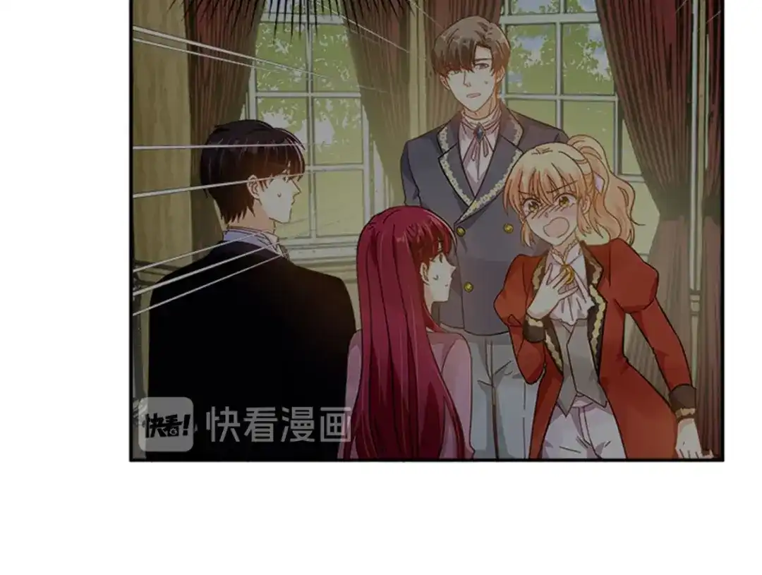 《恶女会改变》第60话 画上句号 第24页
