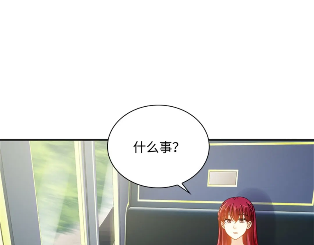 《恶女会改变》第60话 画上句号 第28页