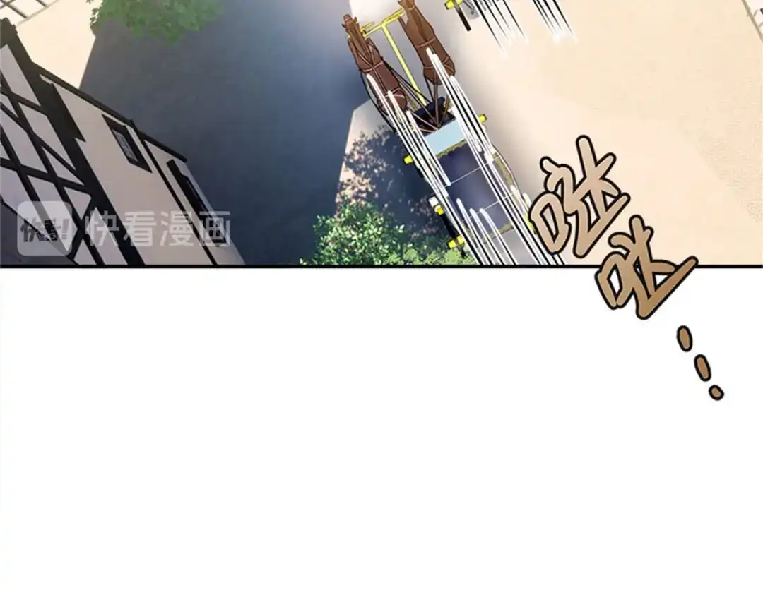 《恶女会改变》第60话 画上句号 第11页