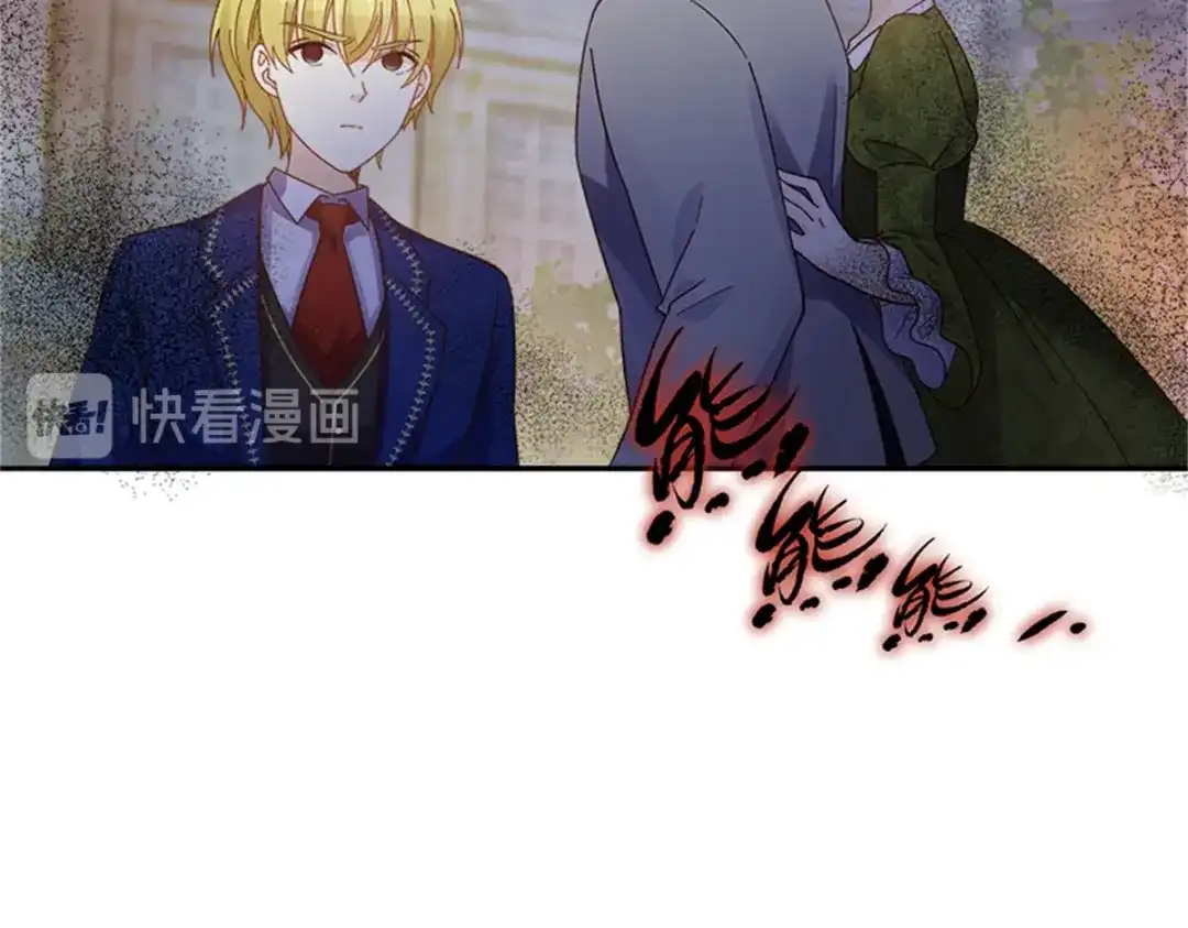 《恶女会改变》第61话 断绝关系 第37页