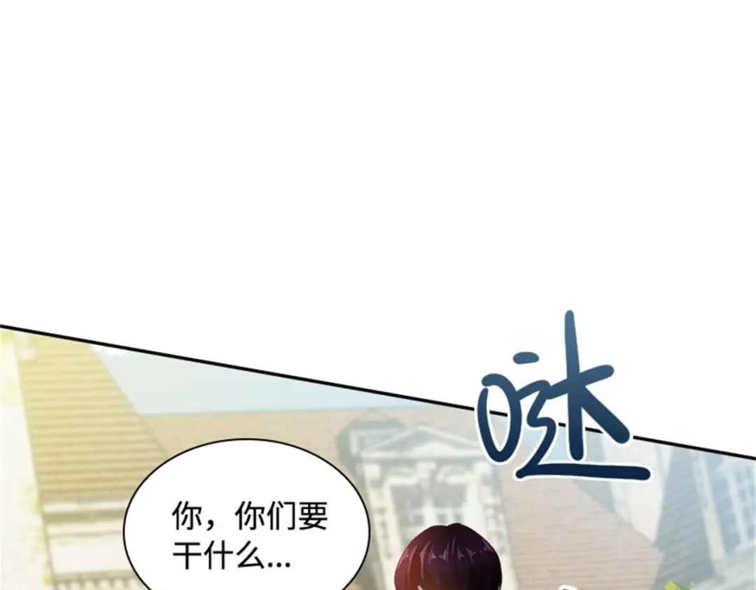 《恶女会改变》第61话 断绝关系 第41页