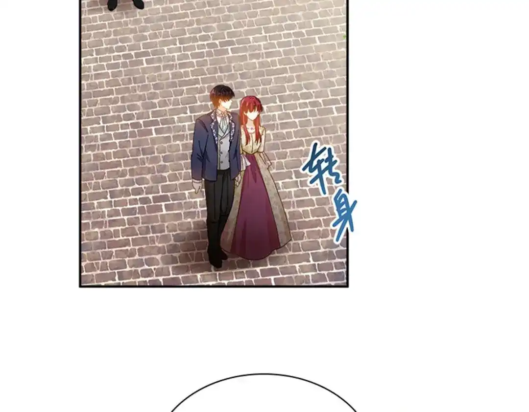《恶女会改变》第61话 断绝关系 第62页