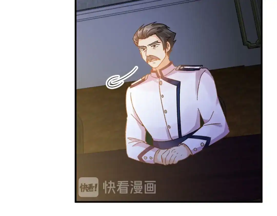 《恶女会改变》第62话 斗争的终点 第24页