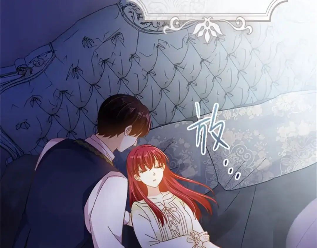 《恶女会改变》第62话 斗争的终点 第70页