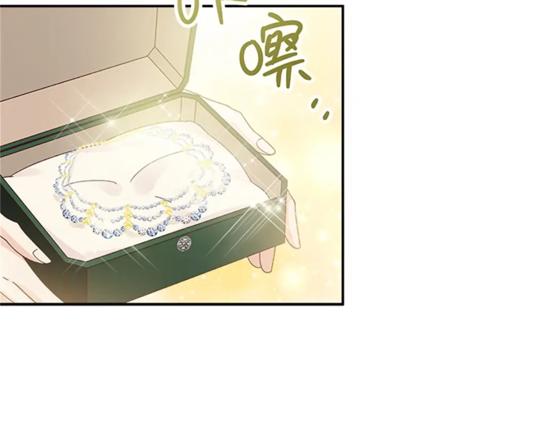 《恶女会改变》第63话 订婚仪式开始 第23页