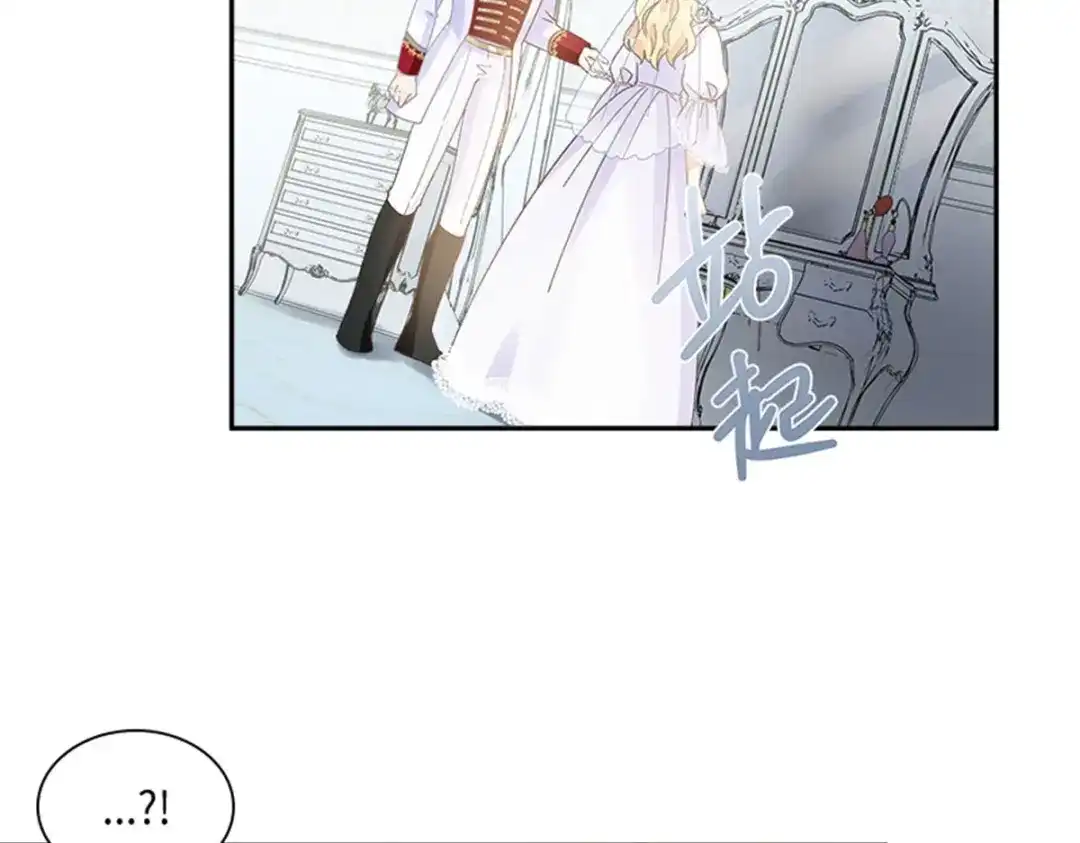 《恶女会改变》第63话 订婚仪式开始 第49页