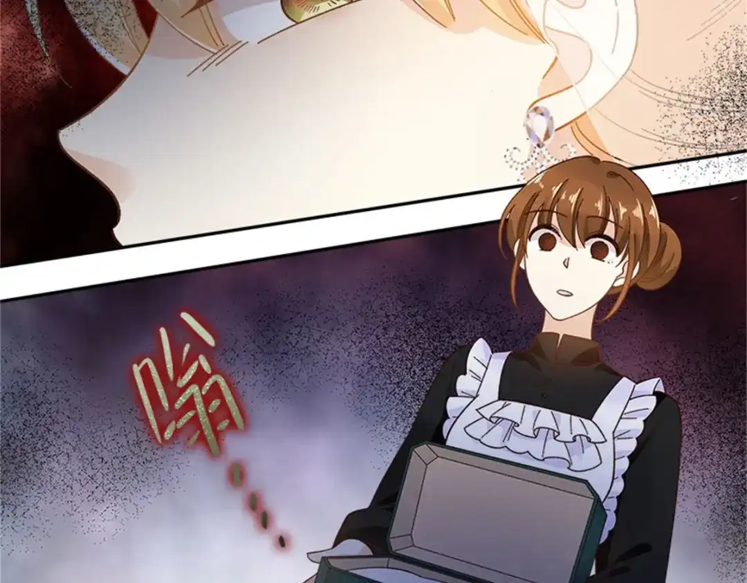 《恶女会改变》第63话 订婚仪式开始 第32页