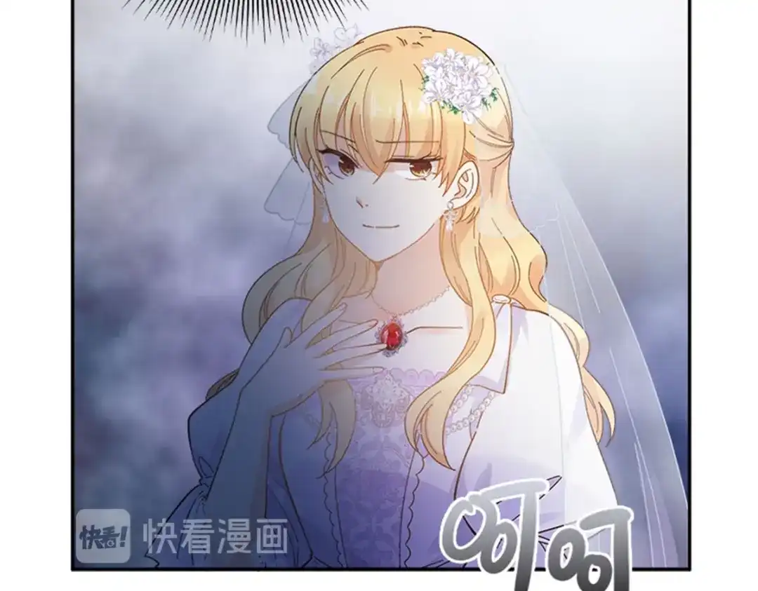 《恶女会改变》第63话 订婚仪式开始 第36页